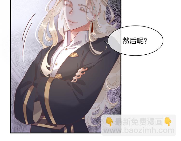 第26话 委托(1/3)-第30话