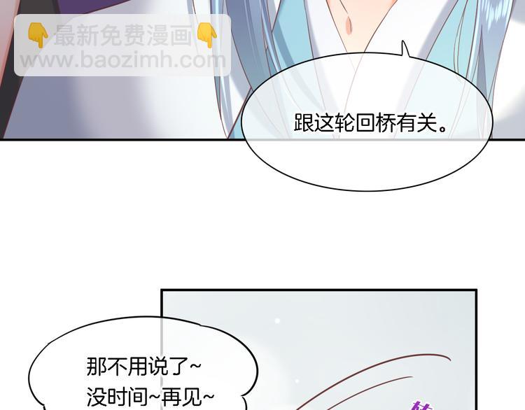 第26话 委托(1/3)-第30话