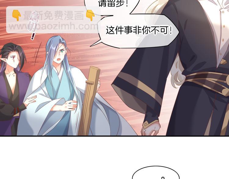 第26话 委托(1/3)-第30话