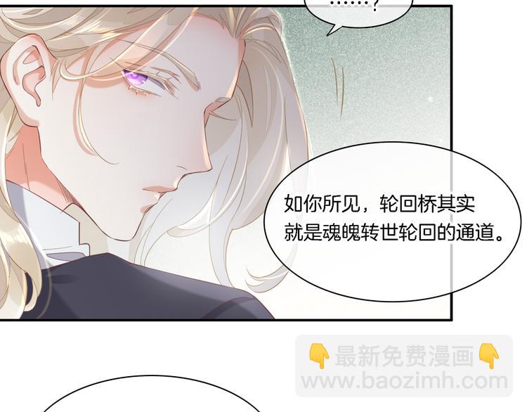 第26话 委托(1/3)-第30话