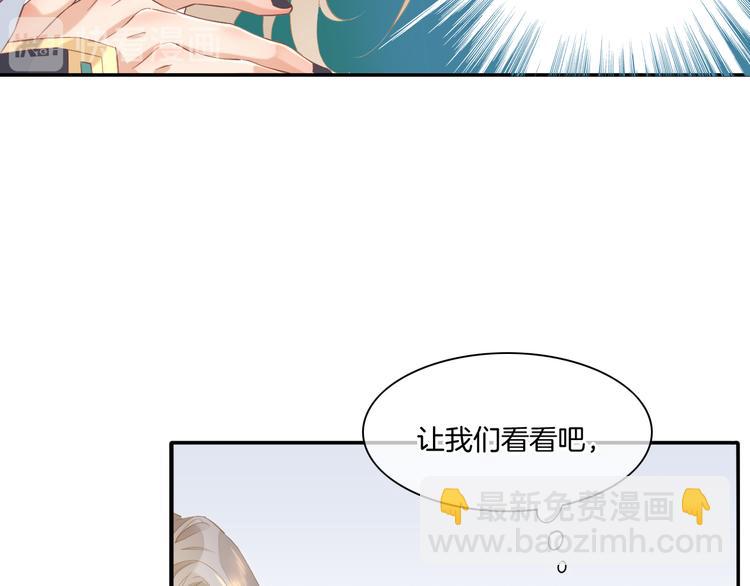 第26话 委托(1/3)-第30话