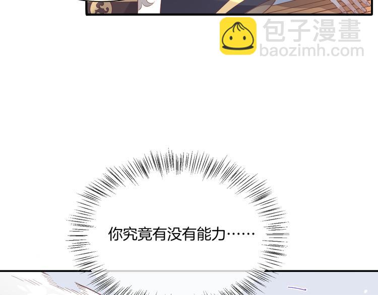 第26话 委托(1/3)-第30话