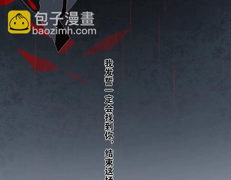 第1话  萍水相逢就是缘(1/4)-第4话