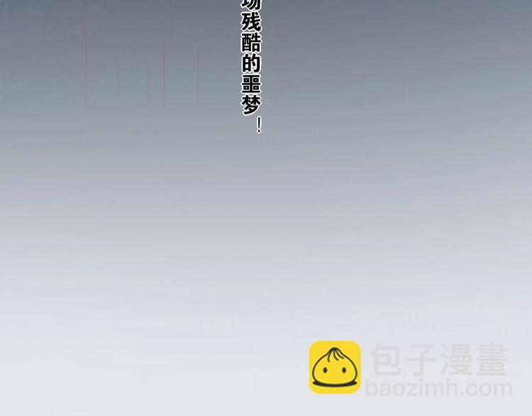 第1话  萍水相逢就是缘(1/4)-第4话
