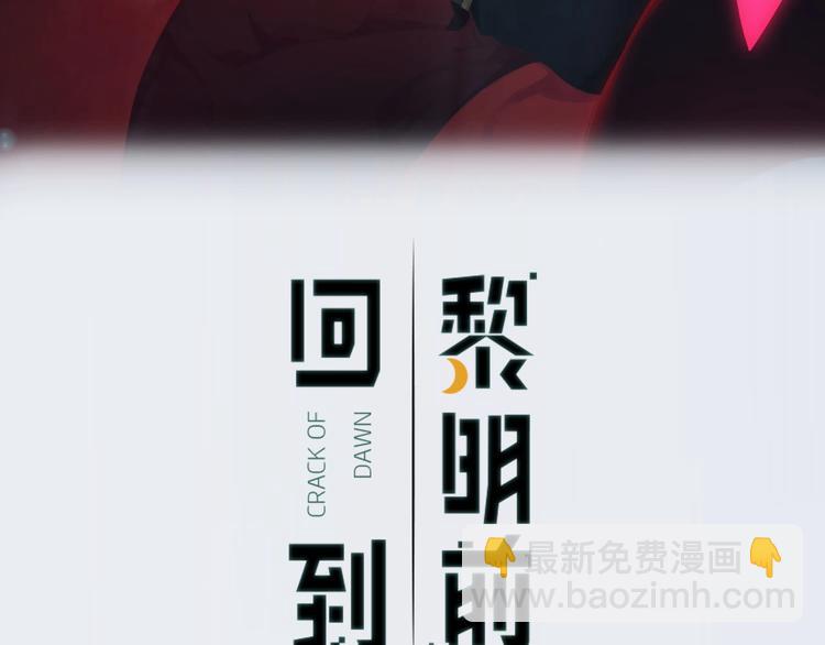 第1话  萍水相逢就是缘(1/4)-第4话