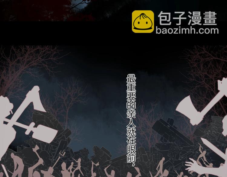 第1话  萍水相逢就是缘(1/4)-第4话