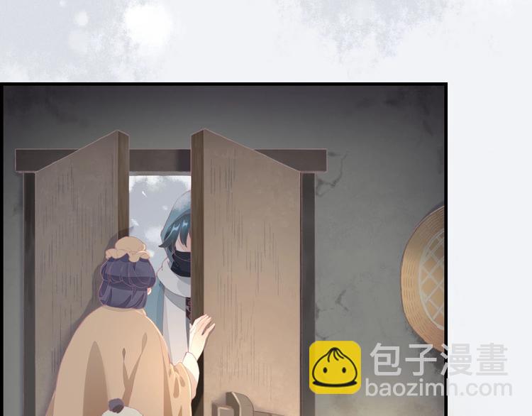 第1话  萍水相逢就是缘(1/4)-第4话