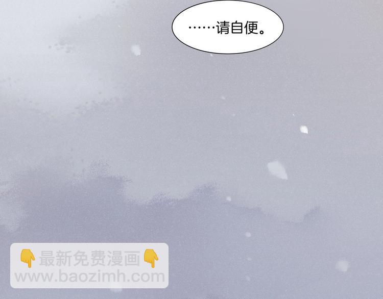 第1话  萍水相逢就是缘(1/4)-第4话