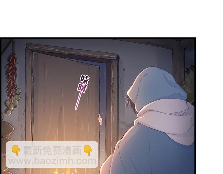 第1话  萍水相逢就是缘(1/4)-第4话