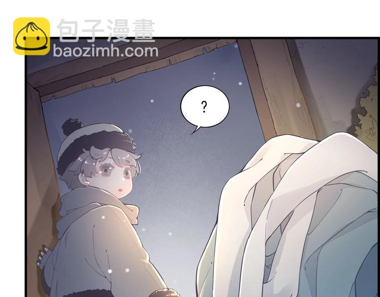 第1话  萍水相逢就是缘(1/4)-第4话