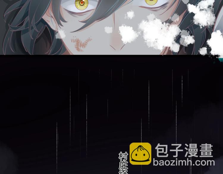 第1话  萍水相逢就是缘(1/4)-第4话