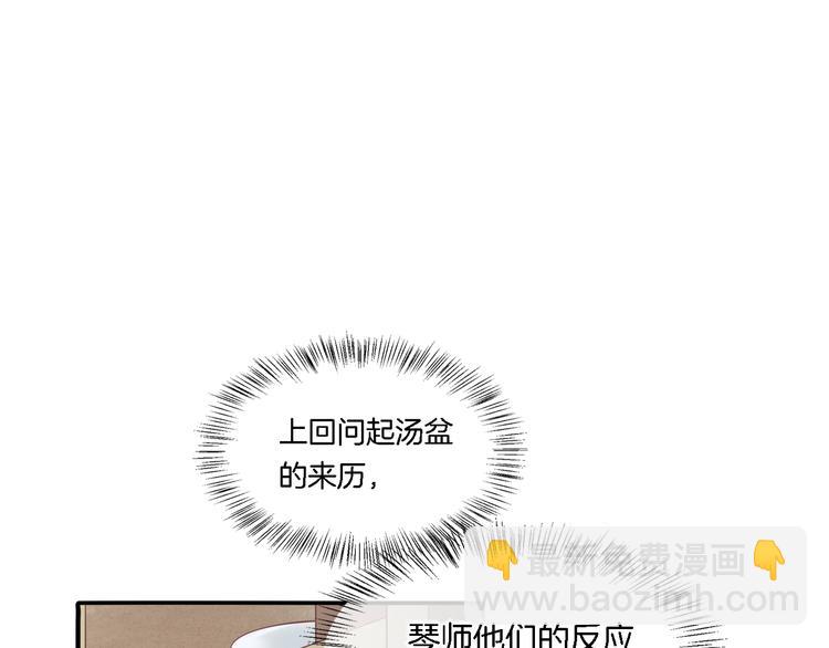 第29话 要挟(1/3)-第34话