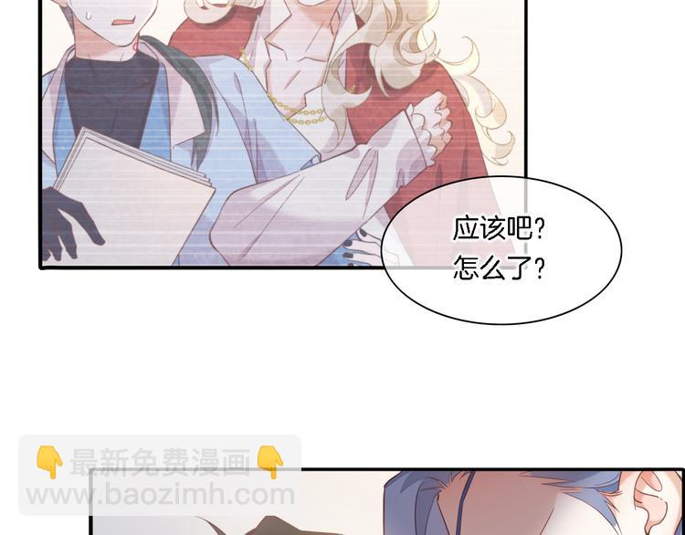 第29话 要挟(1/3)-第34话