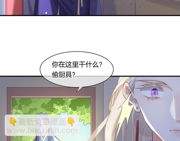 第29话 要挟(1/3)-第34话