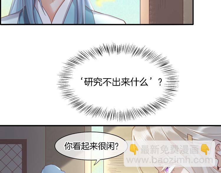 第29话 要挟(1/3)-第34话