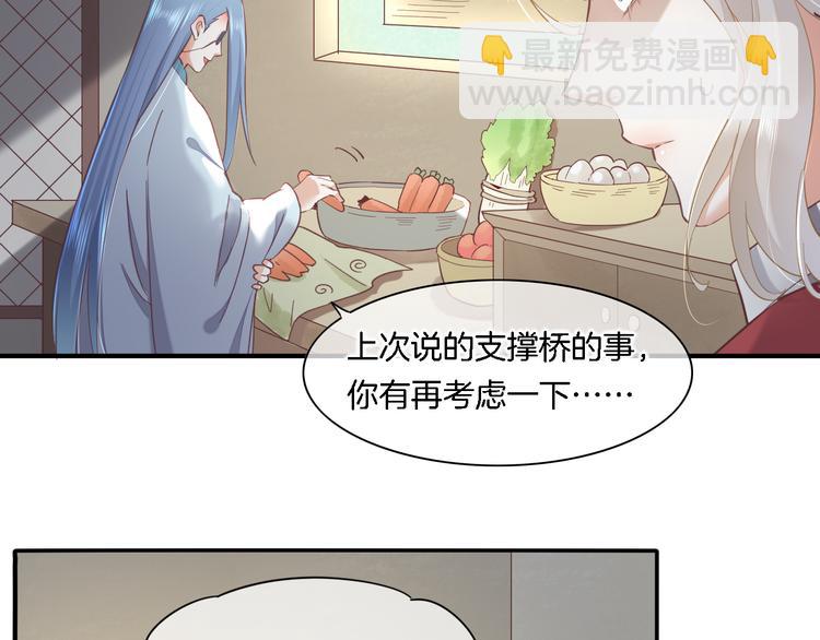 第29话 要挟(1/3)-第34话