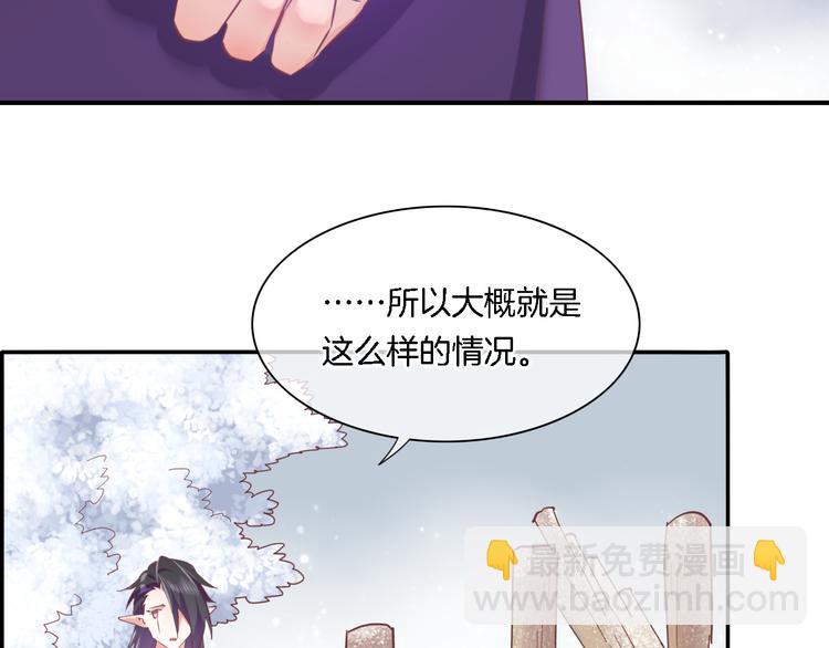 第29话 要挟(1/3)-第34话