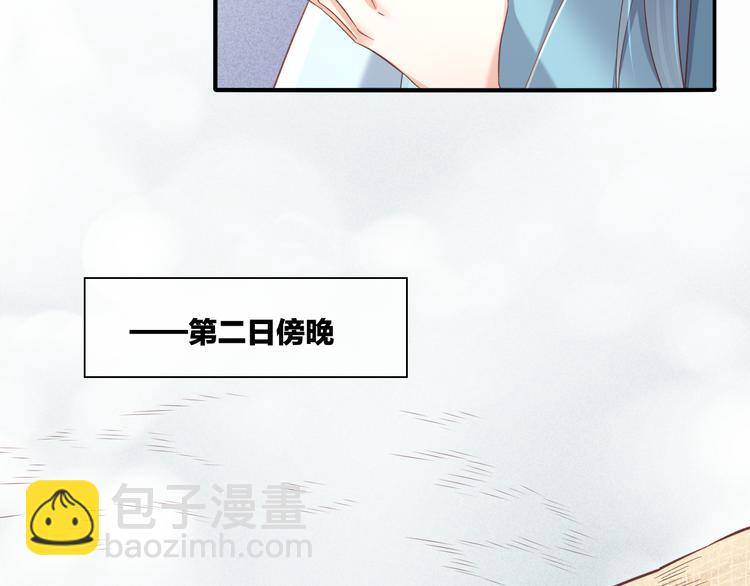 第31话  暴露(1/3)-第36话