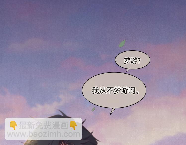 第31话  暴露(1/3)-第36话