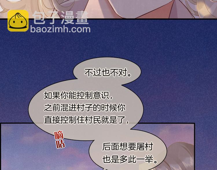 第31话  暴露(1/3)-第36话