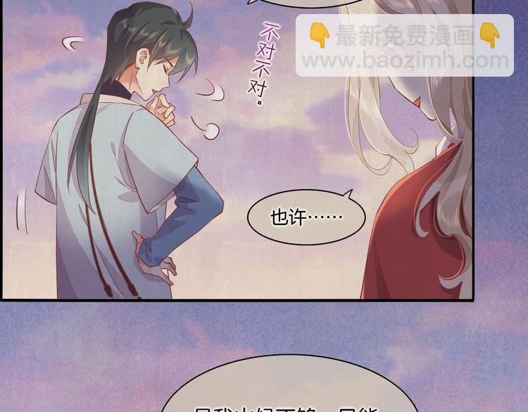 第31话  暴露(1/3)-第36话