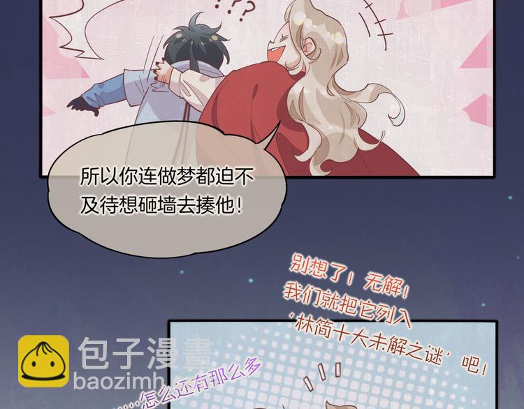第31话  暴露(1/3)-第36话