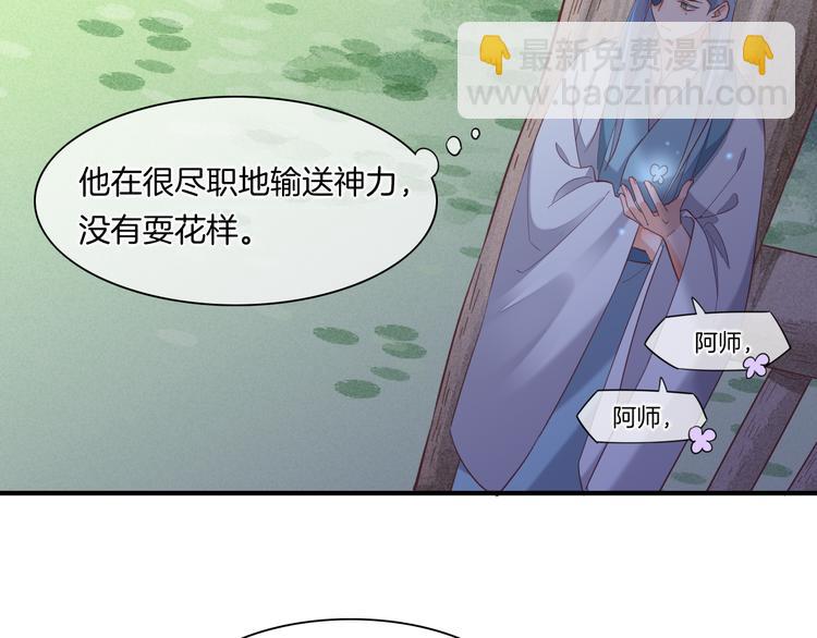 第31话  暴露(1/3)-第36话
