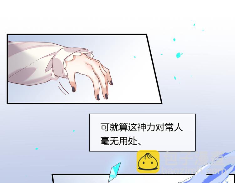 第31话  暴露(1/3)-第36话