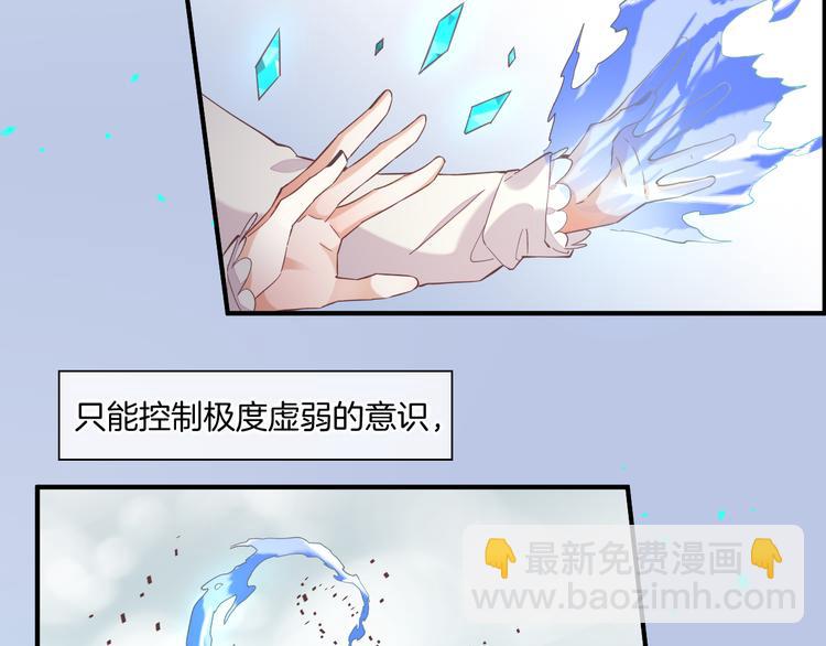 第31话  暴露(1/3)-第36话