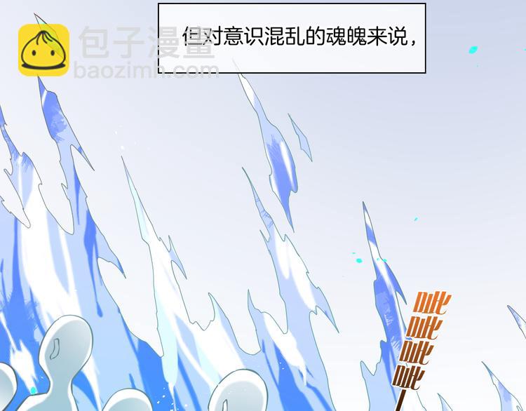 第31话  暴露(1/3)-第36话