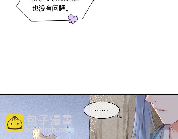 第31话  暴露(1/3)-第36话