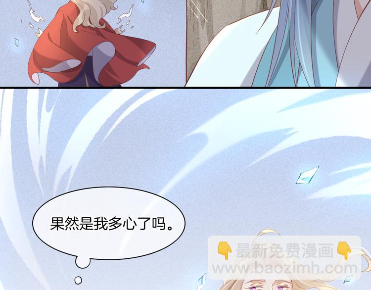 第31话  暴露(1/3)-第36话