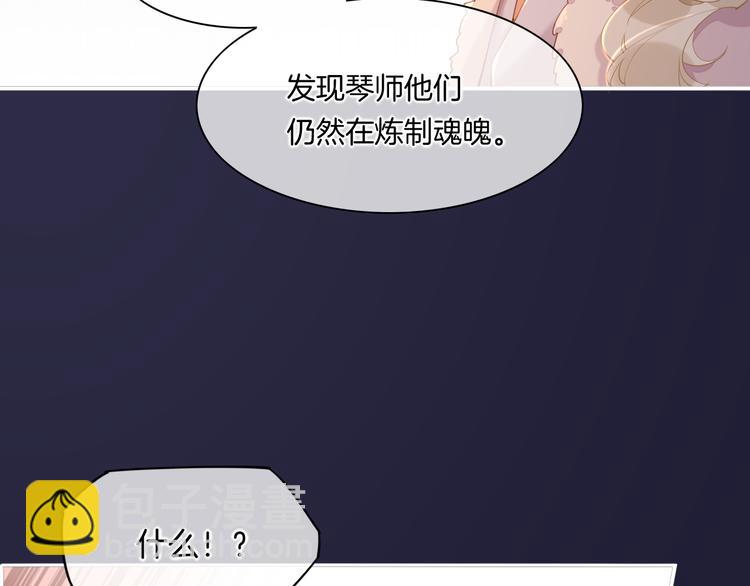第33话 家人(1/3)-第38话