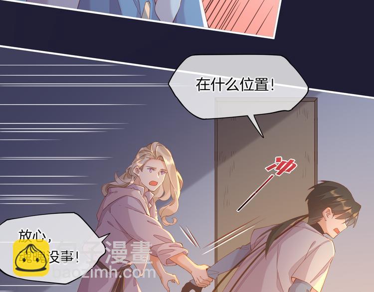 第33话 家人(1/3)-第38话