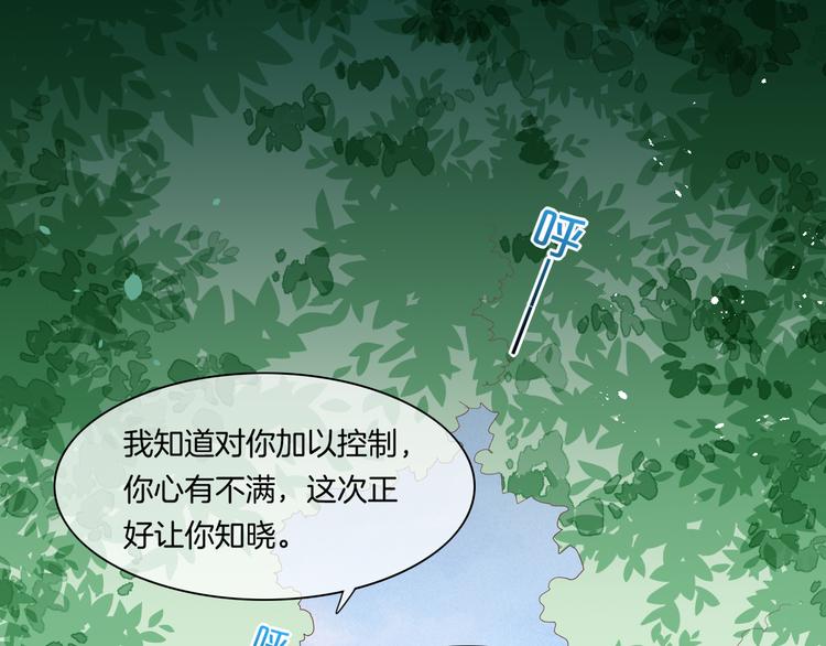 第35话  魂生花（上）(1/2)-第40话