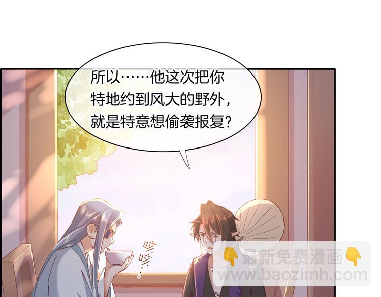 第35话  魂生花（上）(1/2)-第40话