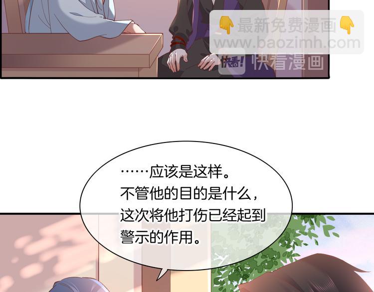 第35话  魂生花（上）(1/2)-第40话