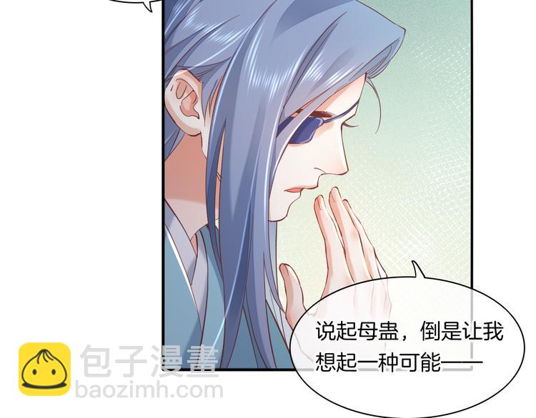 第35话  魂生花（上）(1/2)-第40话