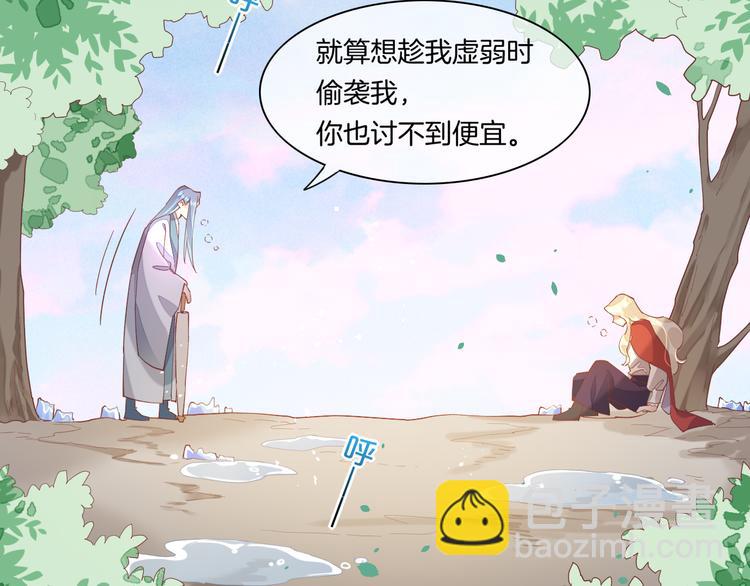 第35话  魂生花（上）(1/2)-第40话