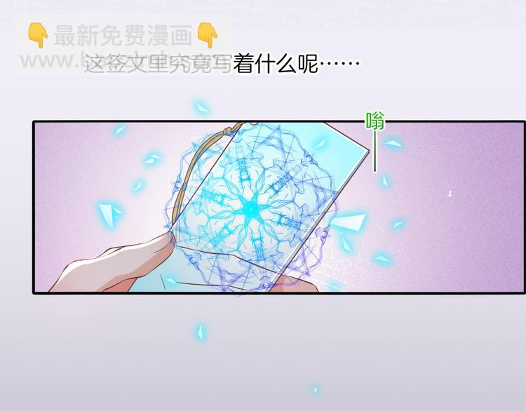 第35话  魂生花（上）(1/2)-第40话