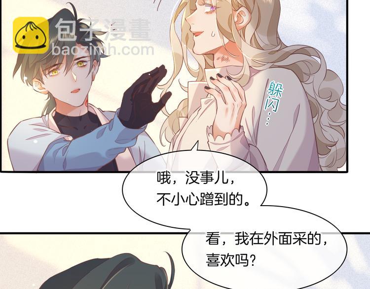 第35话  魂生花（上）(1/2)-第40话