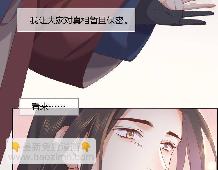 第37话 先驱(1/2)-第42话