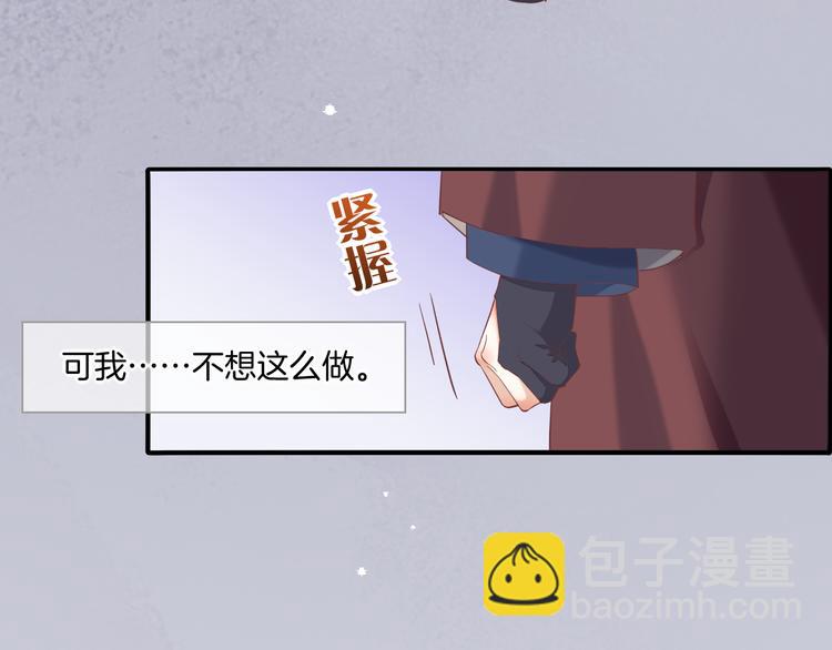 第37话 先驱(1/2)-第42话