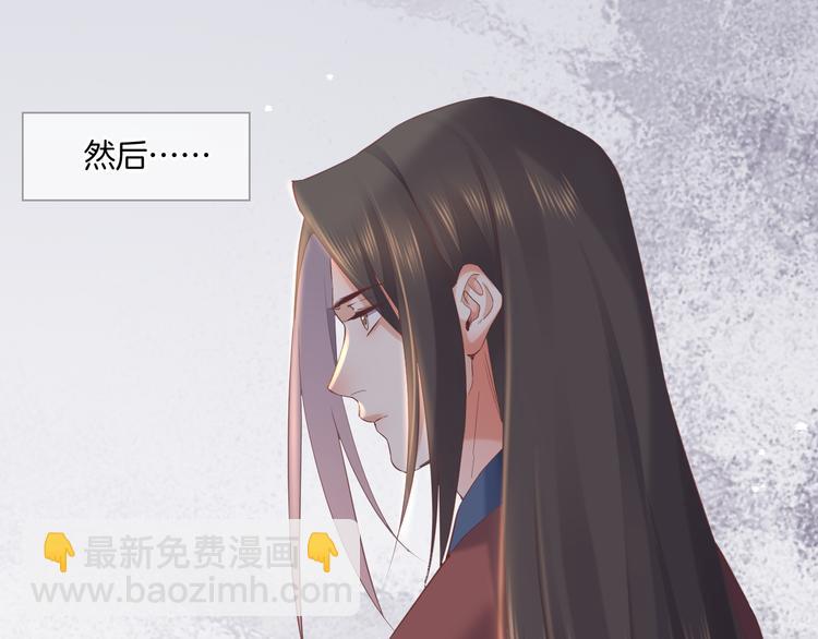 第37话 先驱(1/2)-第42话