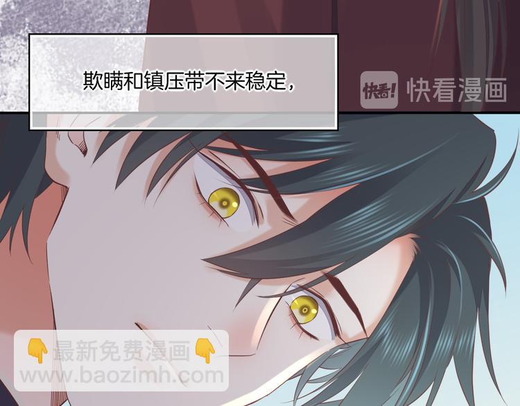 第37话 先驱(1/2)-第42话
