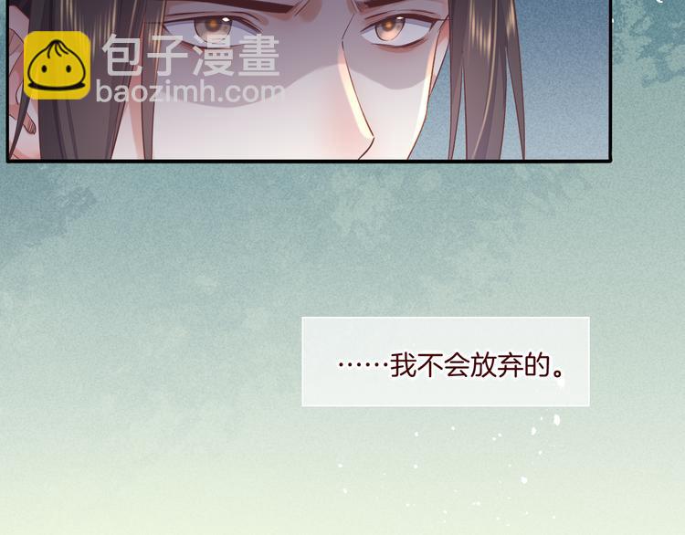 第37话 先驱(1/2)-第42话