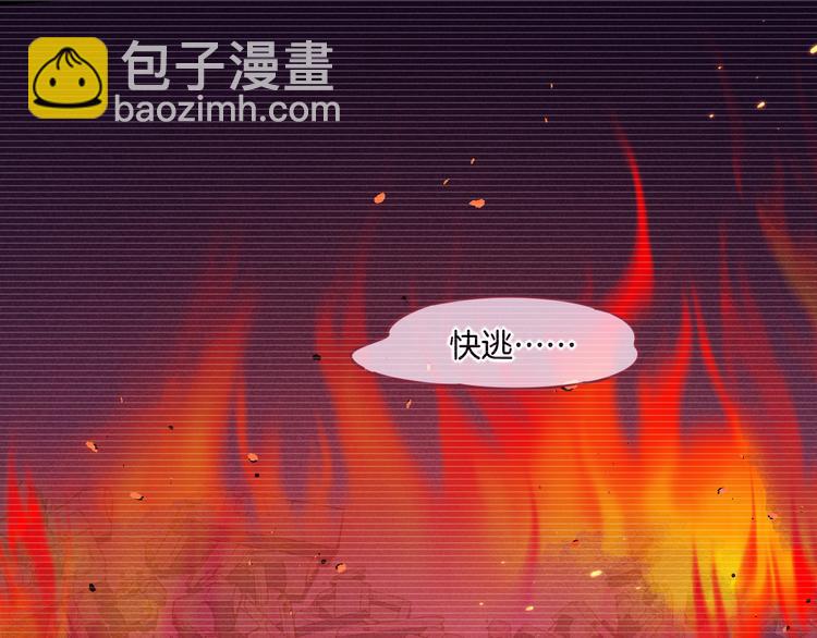 第39话  爆发(1/2)-第44话