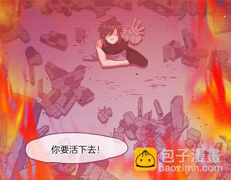 第39话  爆发(1/2)-第44话