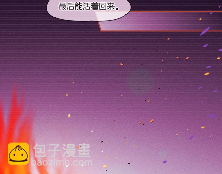 第39话  爆发(1/2)-第44话
