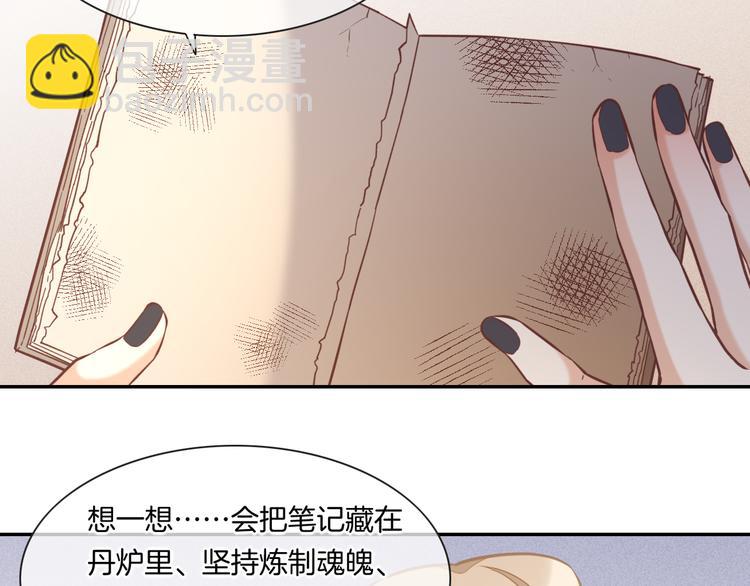 第39话  爆发(1/2)-第44话